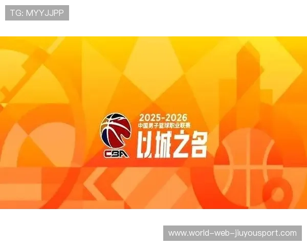 CBA是否鼓励球队打造专属球迷文化和品牌形象，cba球鞋赞助商规定