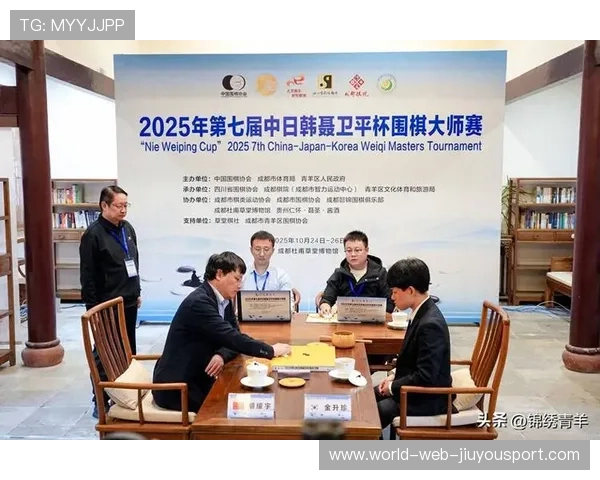 中国棋手包揽中日韩围棋精英邀请赛4强，中日韩围棋世界冠军