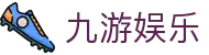 九游娱乐(中国)官方网站-娱乐平台_JIUYOU GAME
